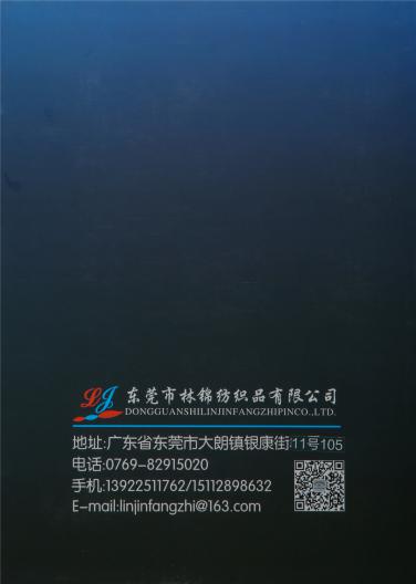 13/1羊毛馬海