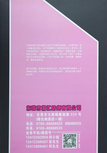 2/24S 浣熊毛