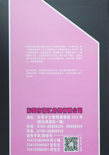 1/5.6NM 粗狂馬海毛