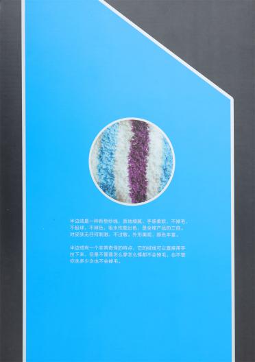 1/3.5NM 半光半邊絨