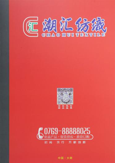 6.5支 銀絲空芯帶