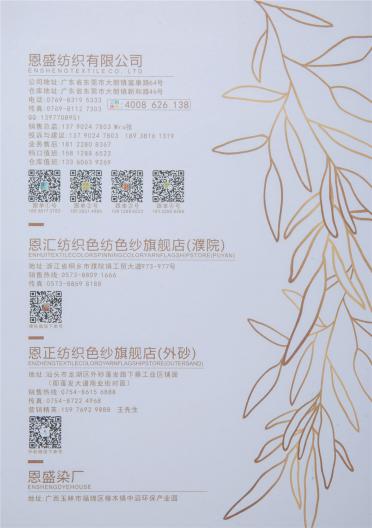 2/26NM 美麗諾100%全羊毛