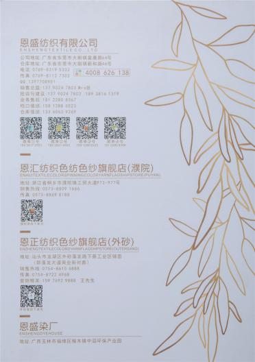 2/48NM 美麗諾100%全羊