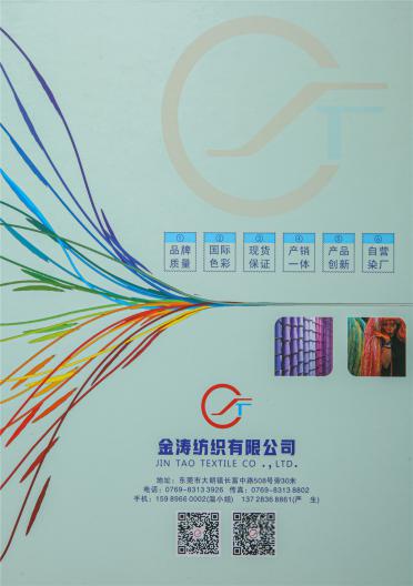 抗起球北極絨