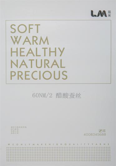 60NM/2醋酸蠶絲