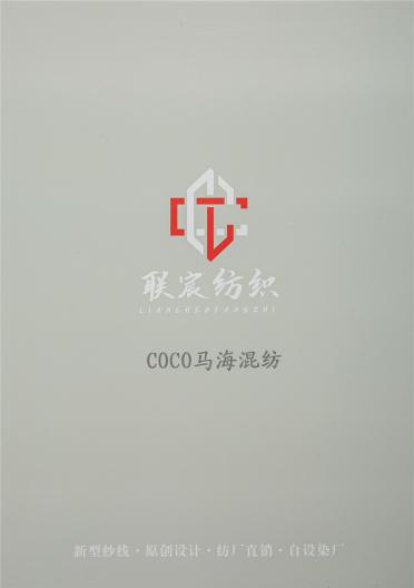 COCO馬?；旒?>
								</a>
							</li>
														<li id=