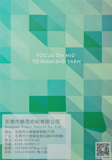 1/4.5NM幻彩金蔥紗