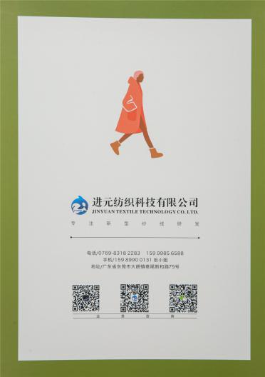8公分長毛貂