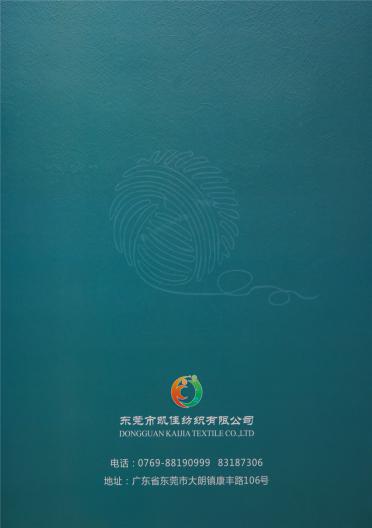 1/8.5NM仿真馬海