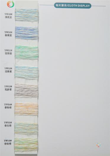 1/5.6NM斑斕小肚