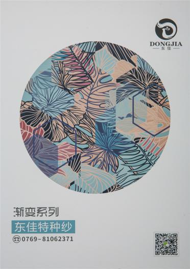 6支星空馬海