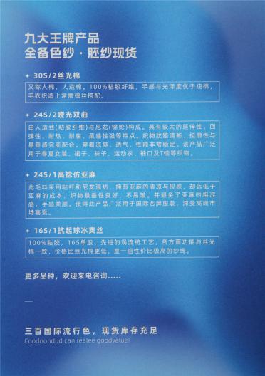 28S/2 高彈包芯紗