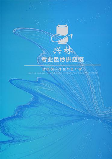 16S 抗起球冰爽絲