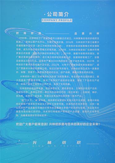 16S 抗起球冰爽絲