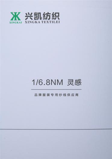 1/6.8NM靈感