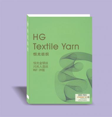 1/45NM 閃光人造絲（夏款）