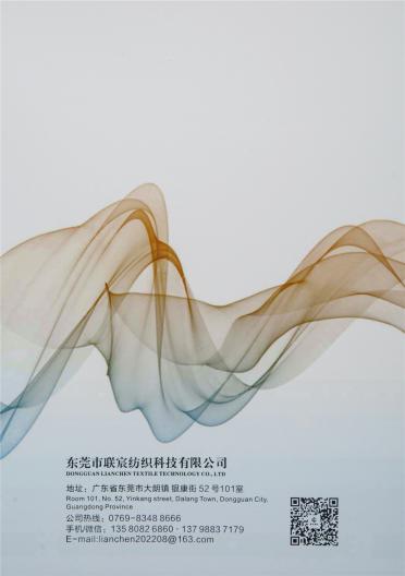 1/5NM悅芯噴毛紗