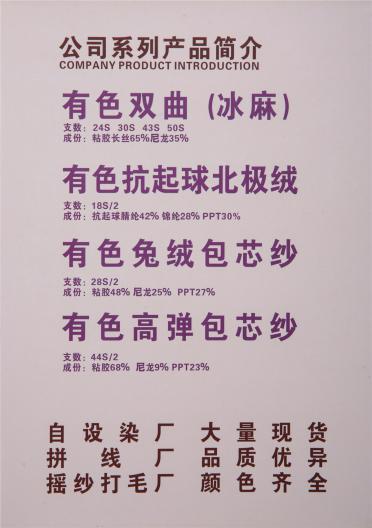24S/2有色雙曲