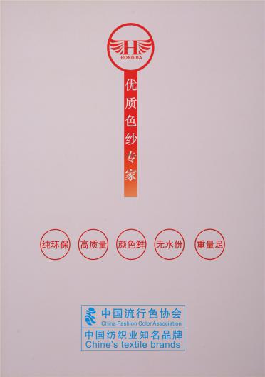 24S/2有色雙曲