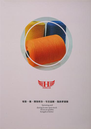 24S/2有色雙曲
