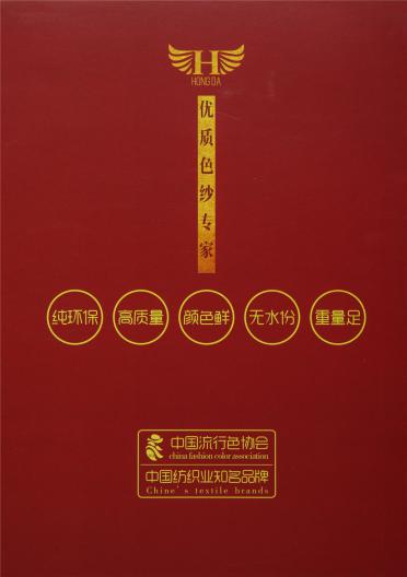 28S/2有色兔絨包芯紗 有色高彈包芯紗