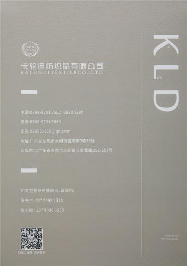 1/5NM 克什米爾絨