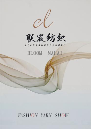 1/30NM BLOOM