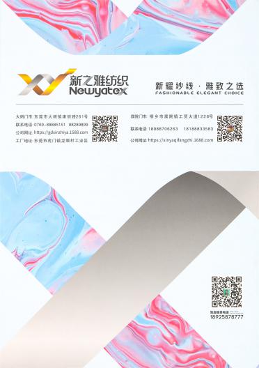 40NM/1 超細(xì)仿亞麻