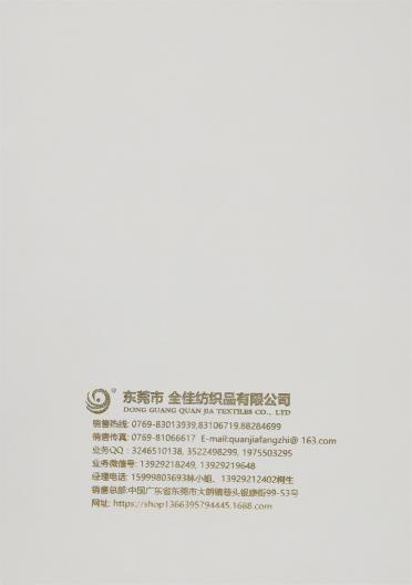 2/28NM 漸變包芯紗