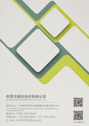 50NM/1 炫彩醋酸絲