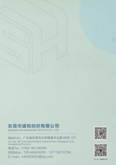 1/11NM  布萊德磨毛紗