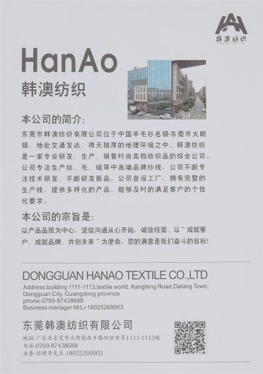 1/5.5NM 皇族馬海