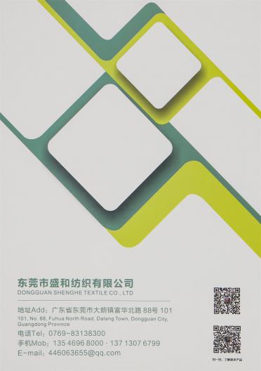 1/7.5NM 和紙紗