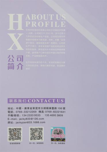1/11NM 呢子絨