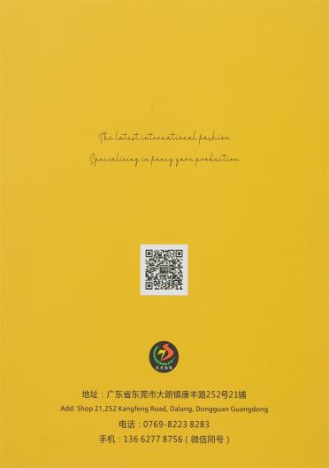 3.5支 五彩斑斕