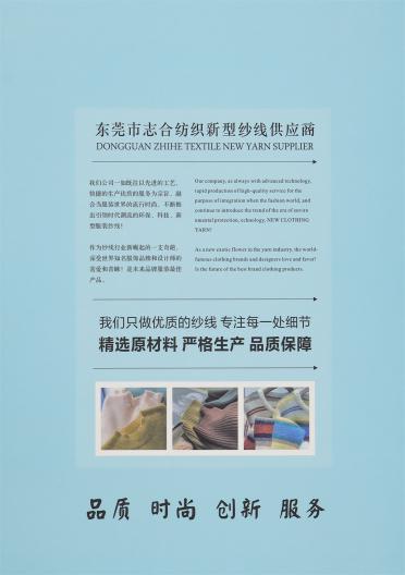 8/54NM 強捻多股棉