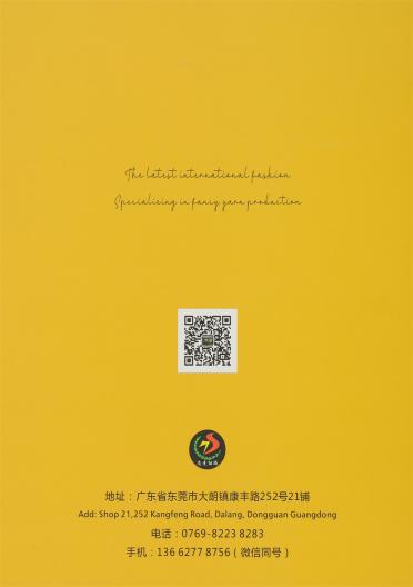 3.8支棉花竹節(jié)帶子紗
