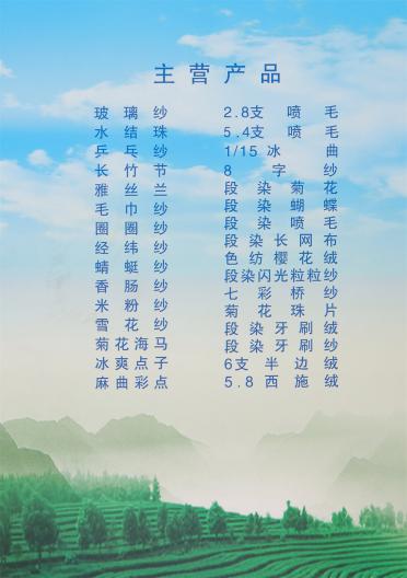 10支長(zhǎng)距炫彩銀狐毛
