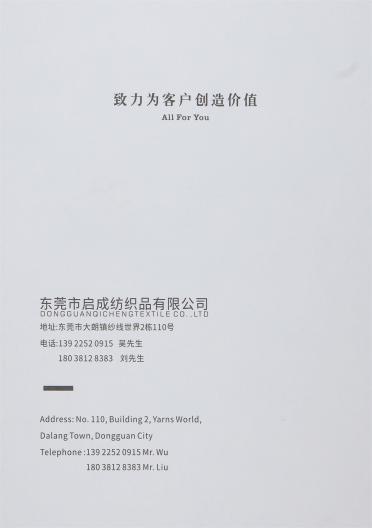 1/2.8NM露珠