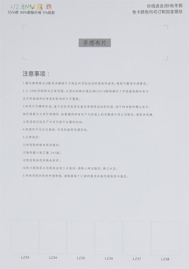 1/2.8NM露珠