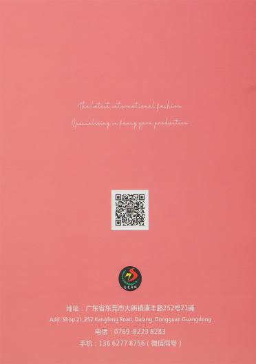 9支 彩花棉羊毛