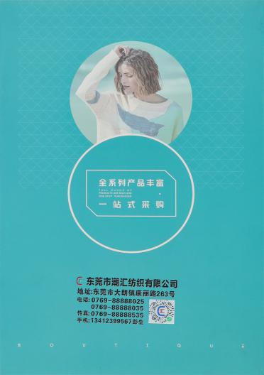 24支亞麻混紡天絲棉