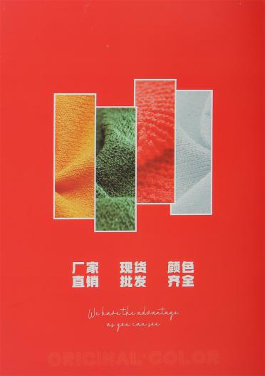 15S/1 抗起球冰曲