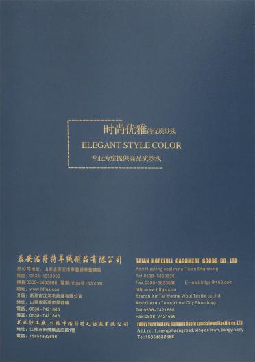 2/48NM 抗起球高級(jí)羊毛紗