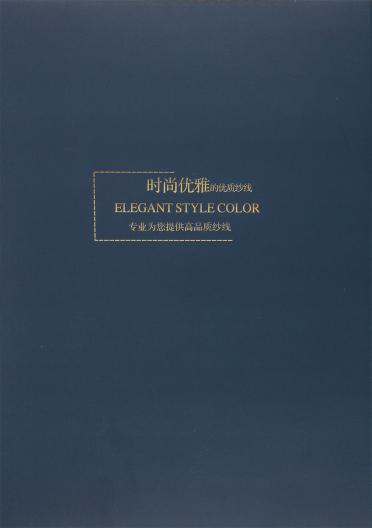 2/28NM 2/48NM 山羊絨 · 棉經(jīng)典系列