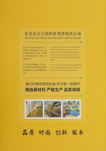 4NM 點(diǎn)綴羊駝