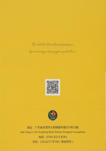 4NM 點(diǎn)綴羊駝