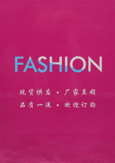 1.3公分 2公分 高品質(zhì)仿貂毛 100%不掉毛