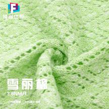 3.8N/1 雪麗棉