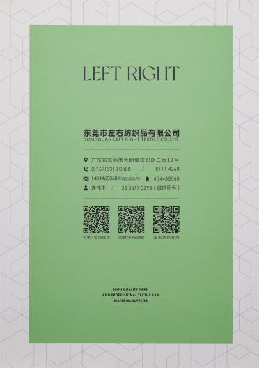 2/55NM 抗菌珍珠長絨棉